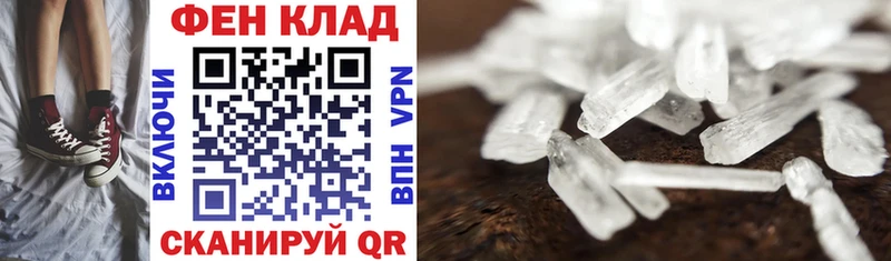 купить  цена  Находка  Амфетамин 98% 