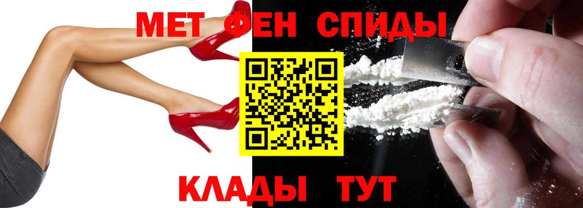Находка  MEGA ТОР  Amphetamine  Вход с VPN  Амфетамин VHQ 