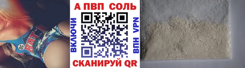 APVP крисы CK  Находка 