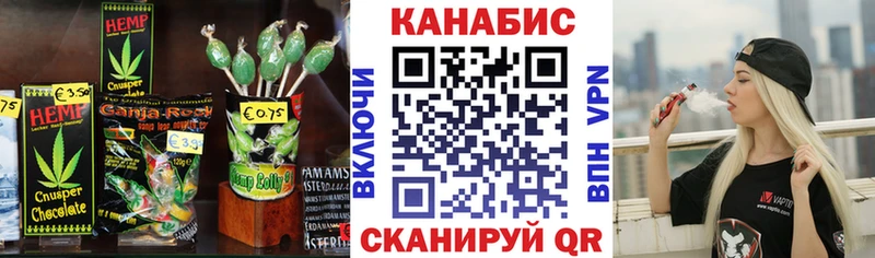 купить наркотик  Находка  ссылка на мегу зеркало  Еда ТГК конопля 