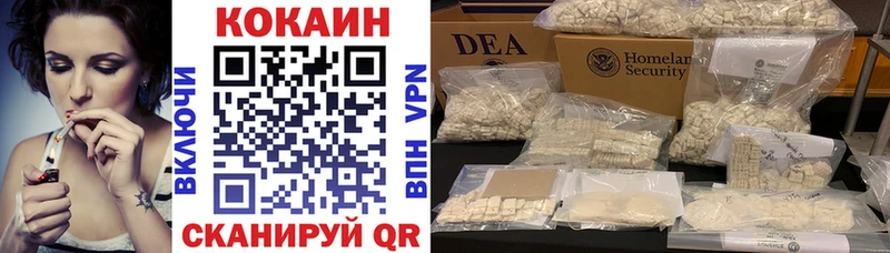 omg рабочий сайт  Находка  Cocaine FishScale  где можно купить  