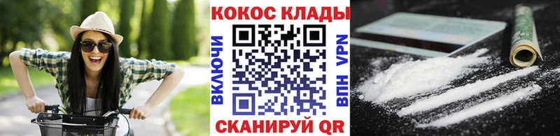 Cocaine 98% Находка