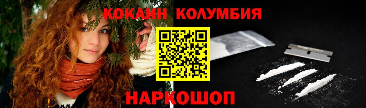 Cocaine 97% Находка