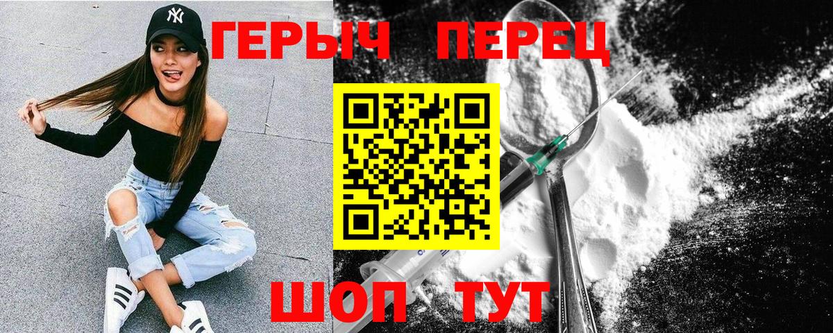 Героин Афган Находка