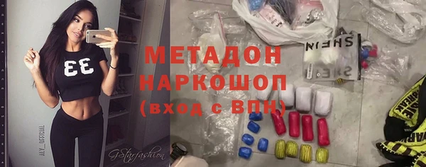спиды Кулебаки