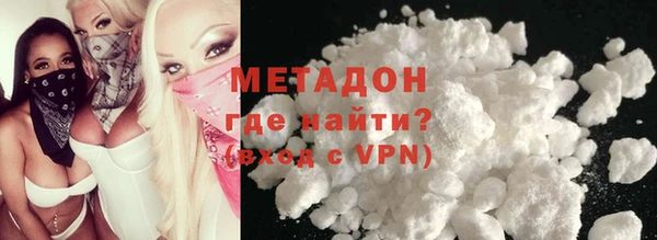 мефедрон Куйбышев