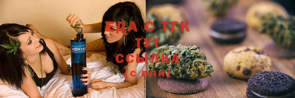 спиды Кулебаки