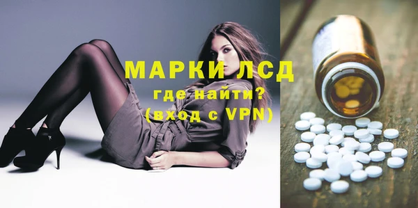 мефедрон Куйбышев
