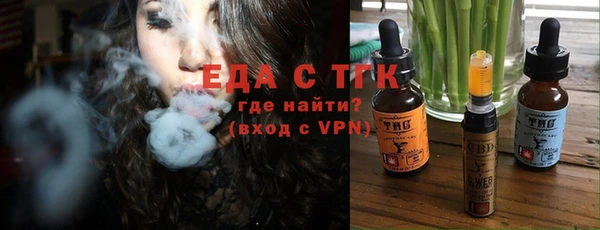 спиды Кулебаки