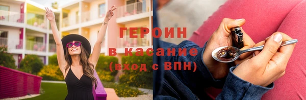 мефедрон Куйбышев