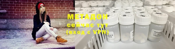 мефедрон Куйбышев
