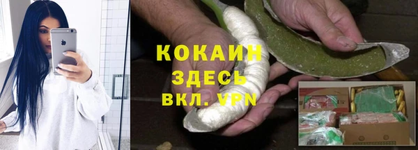 спиды Кулебаки