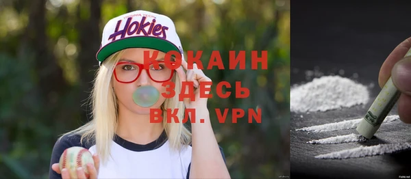 мефедрон Куйбышев
