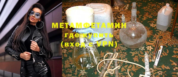 спиды Кулебаки