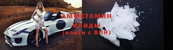 спиды Кулебаки
