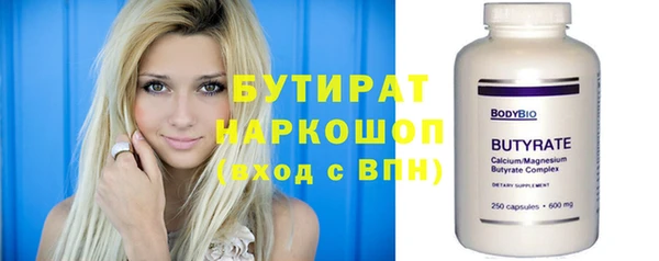 спиды Кулебаки