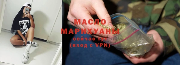 мефедрон Куйбышев