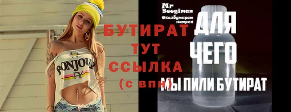спиды Кулебаки