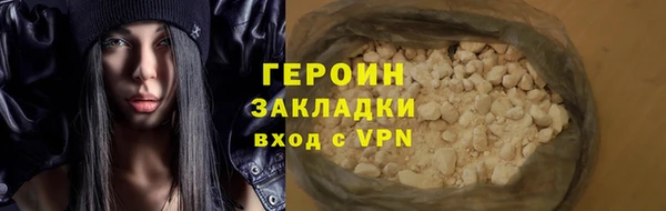 мефедрон Куйбышев