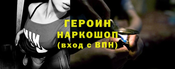 мефедрон Куйбышев