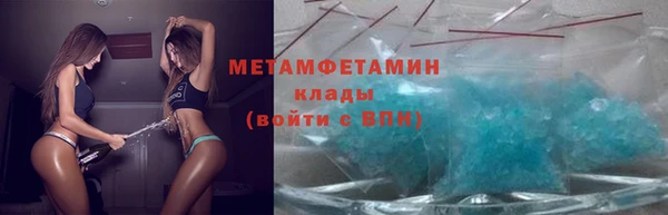 спиды Кулебаки
