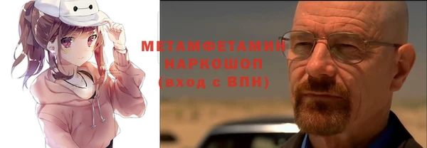 спиды Кулебаки