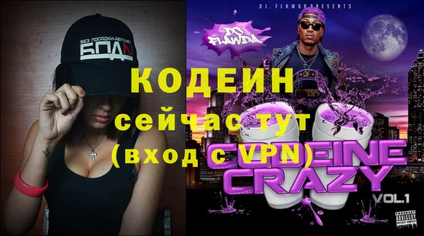 спиды Кулебаки