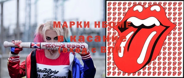 мефедрон Куйбышев