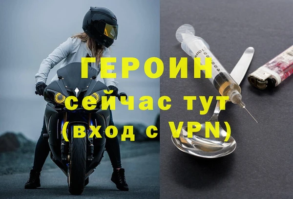 мефедрон Куйбышев