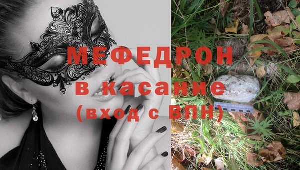 спиды Кулебаки