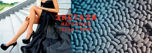 спиды Кулебаки