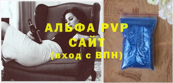 ALPHA-PVP Кукмор
