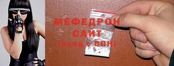 мефедрон Куйбышев