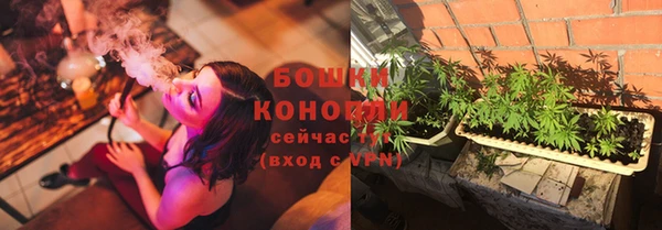 мефедрон Куйбышев