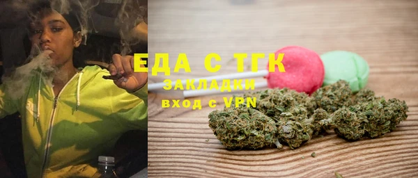 мефедрон Куйбышев