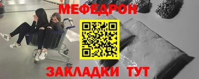 наркотики Сланцы