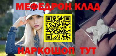 прущие грибы Славгород