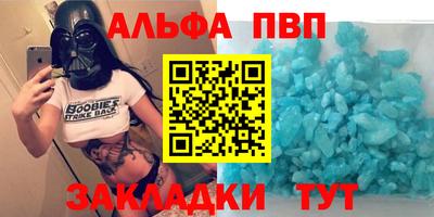 наркотики Сланцы