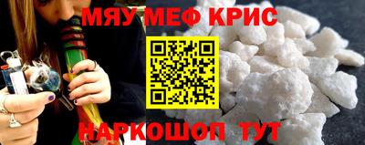 прущие грибы Славгород