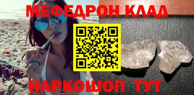 прущие грибы Славгород