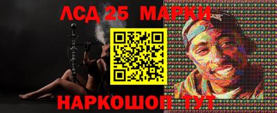 наркотики Сланцы