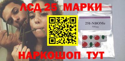 наркотики Сланцы