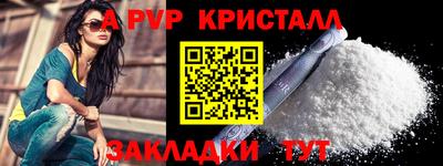 наркотики Сланцы