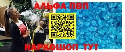 соль курить ск Славянск-на-Кубани