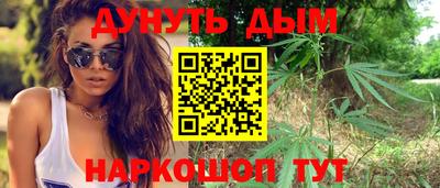 каннабис Тверь