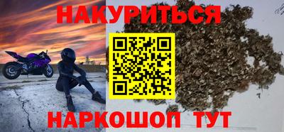 мефедрон VHQ Северобайкальск