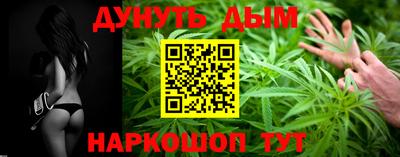 соль курить ск Славянск-на-Кубани