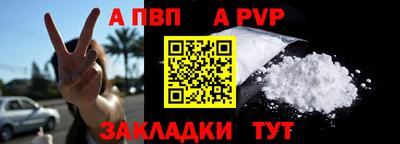 прущие грибы Славгород