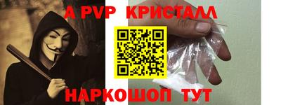 соль курить ск Славянск-на-Кубани