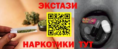 наркотики Сланцы